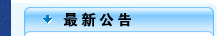 米兰